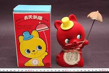 猫ちゃん　貯金箱　昭和レトロ 昭和レトロ 当時物 猫 ネコ ねこ 貯金箱 陶器 美品 当時物
